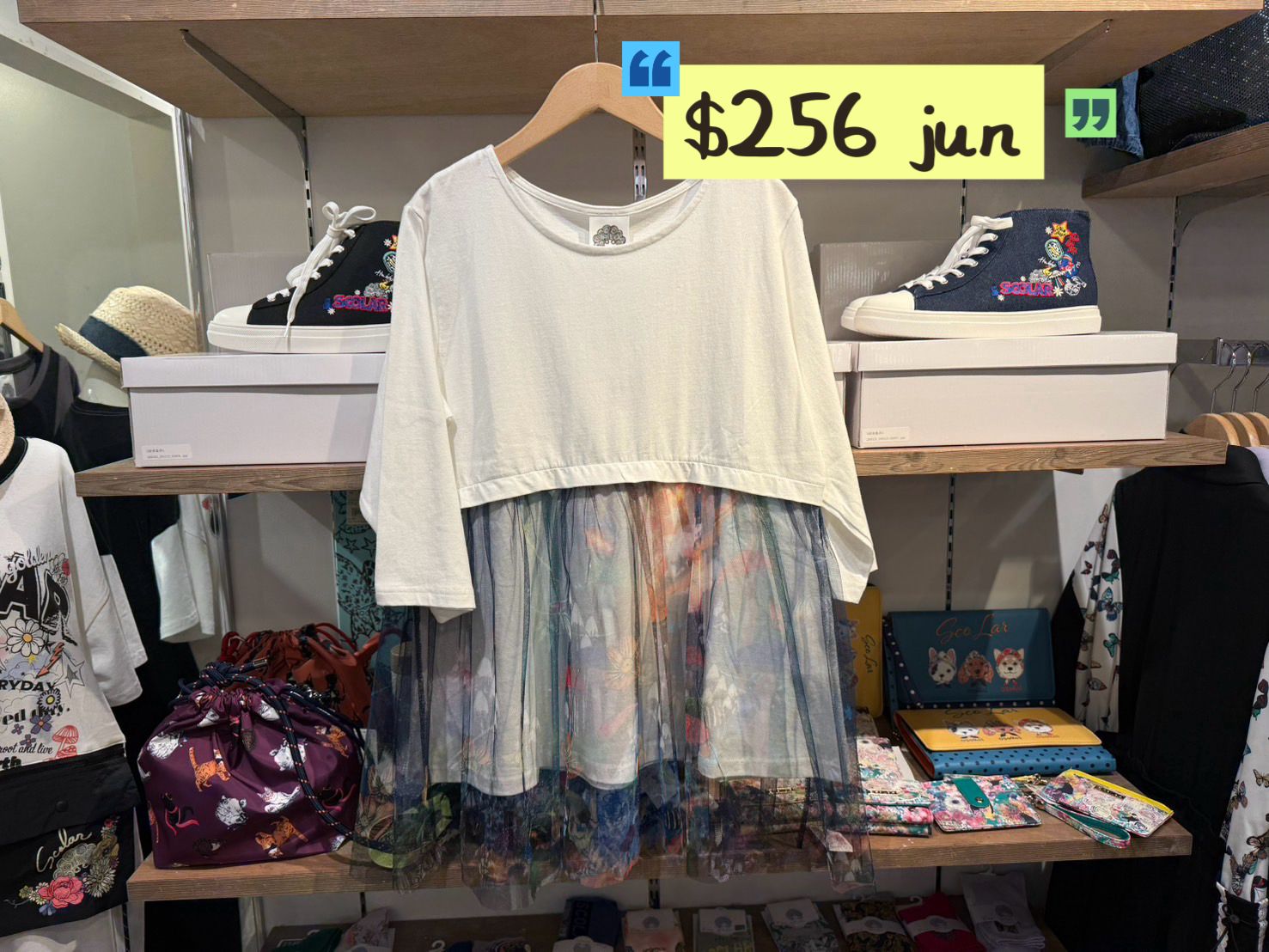 scolar jun特價 $256