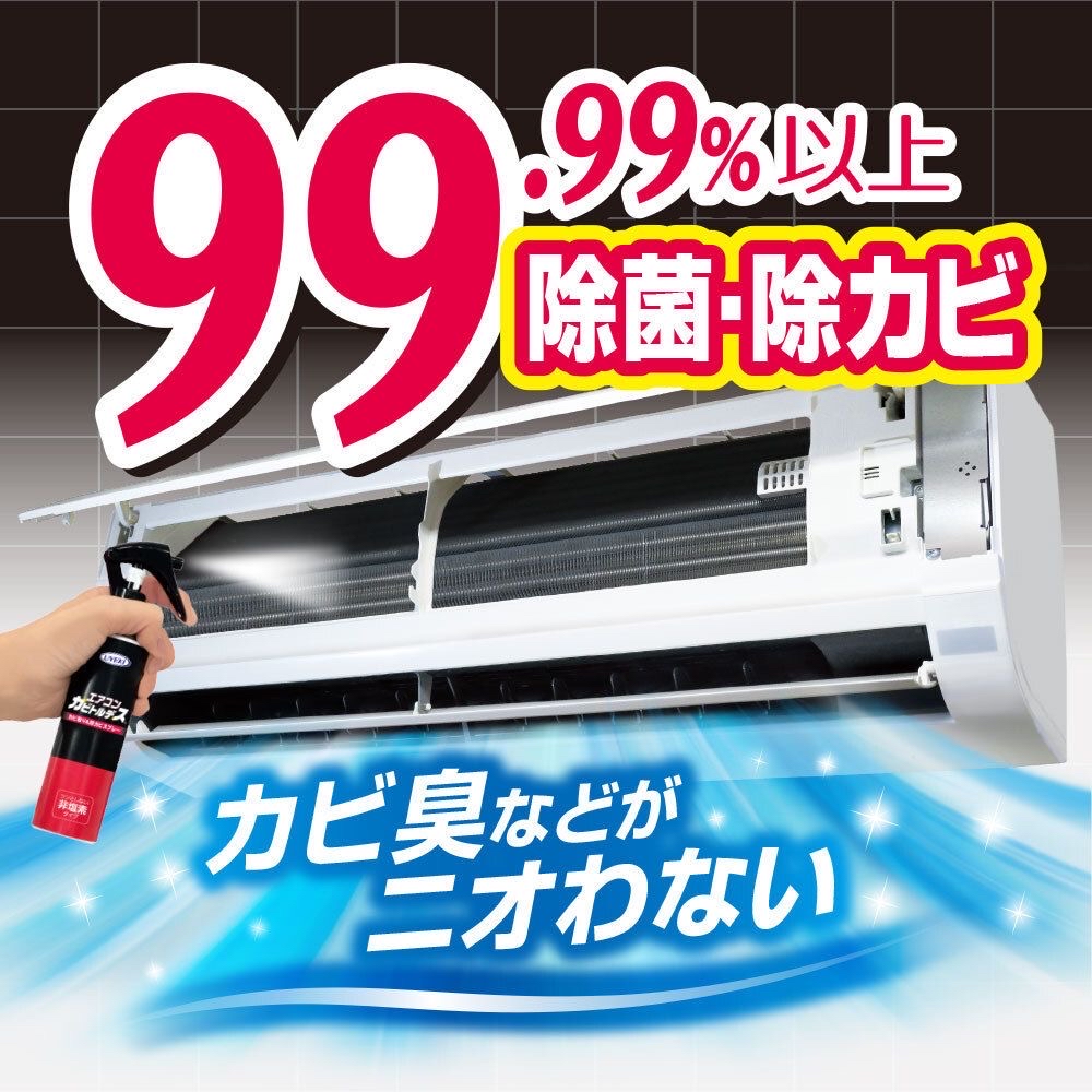 UYEKI - 日本製 - 冷氣除霉消臭噴霧 （適用於汽車出風口）120ml