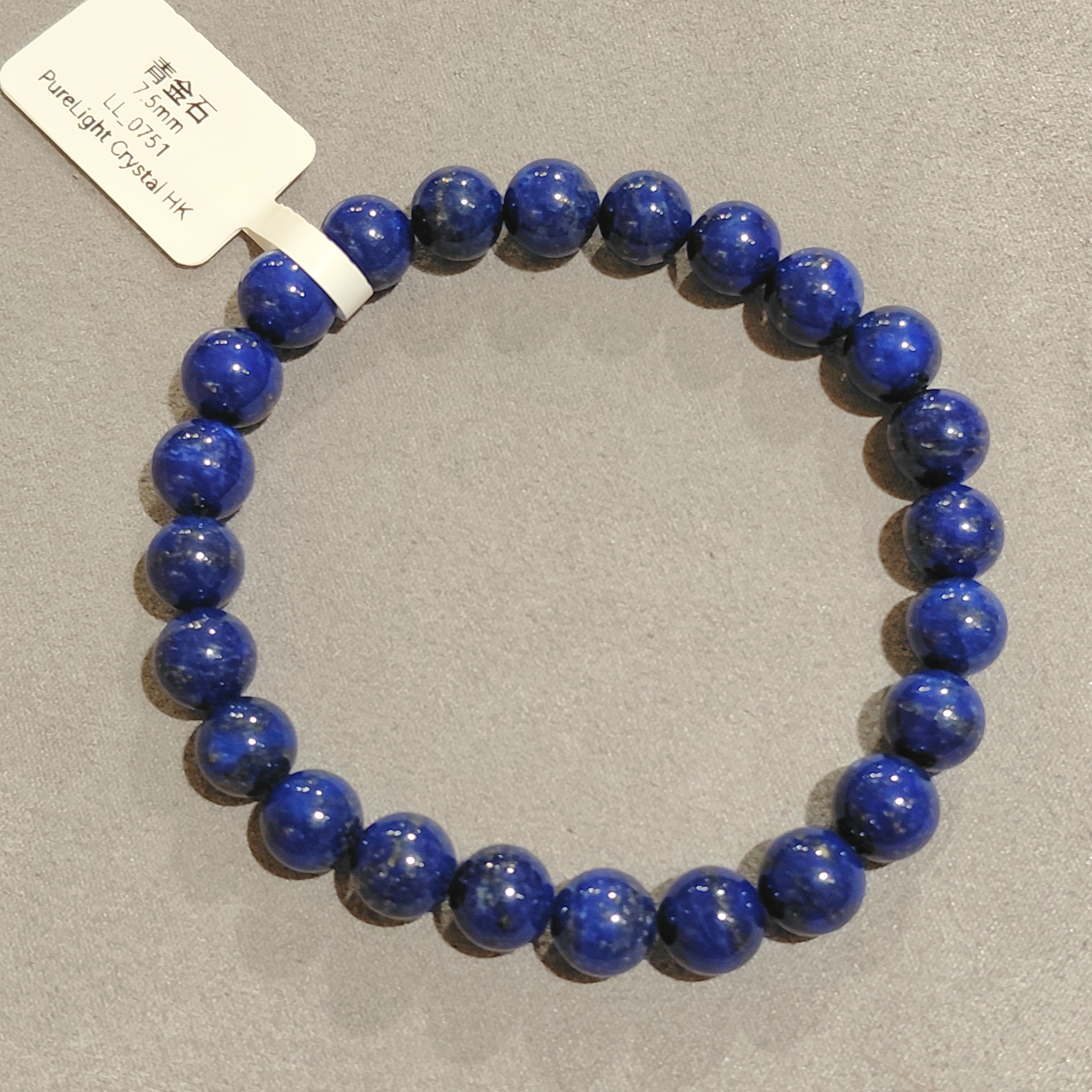 青金石7.5mm