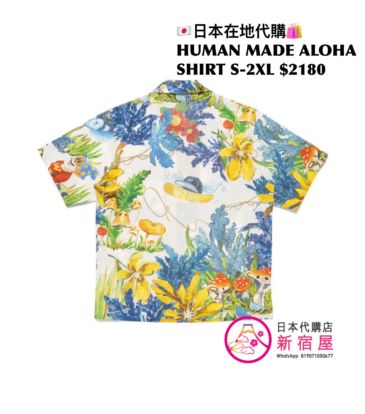 HUMAN MADE GRAPHIC TEE/ SS SWEATSHIRT/ ALOHA SHIRT/ WHITE DENIM PANTS/ DENIM STADIUM JACKET