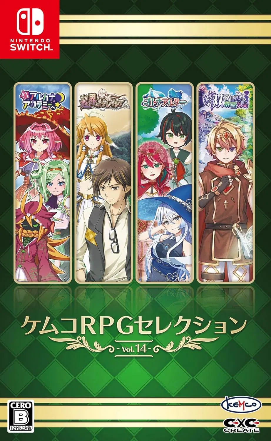 【預售 25/6】NS KEMCO RPG 精選集Vol.14 / Kemco RPG Selection Vol. 14 英/日文  (日文封面) PO0618