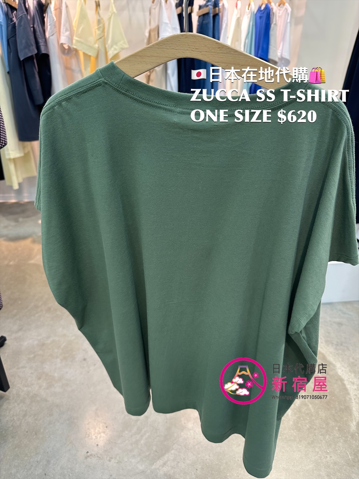 ZUCCA S/S T-SHIRT