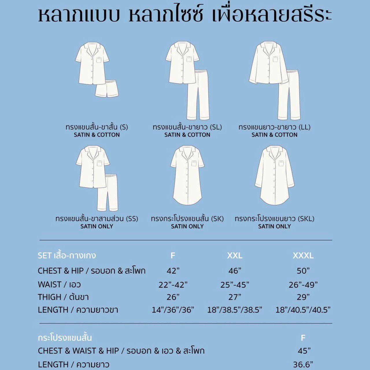 <預訂>🇹🇭Vana睡衣 鄺玲玲同款🫶🏻