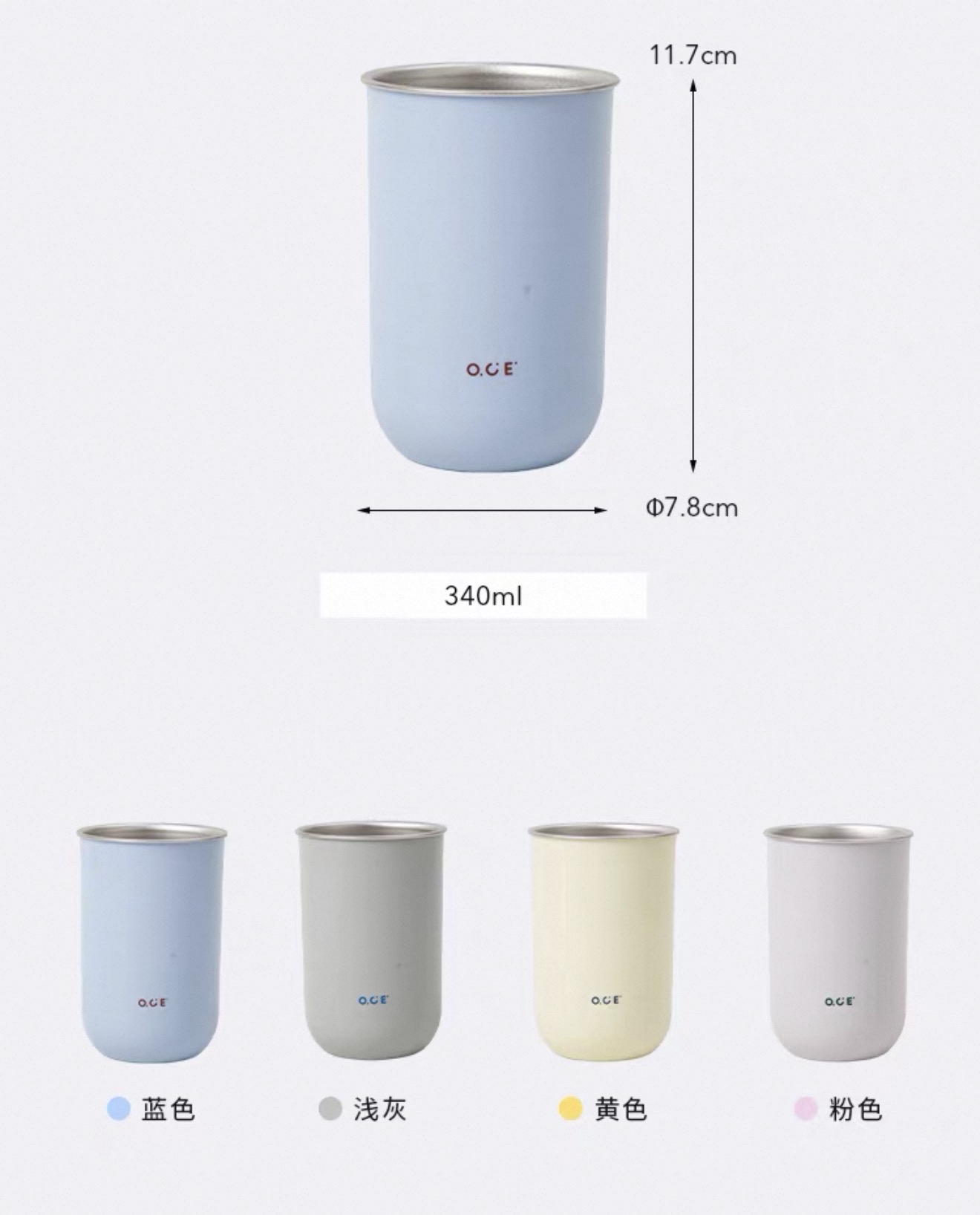 Contrast Double Layer Stainless Steel Mouthwash Cup