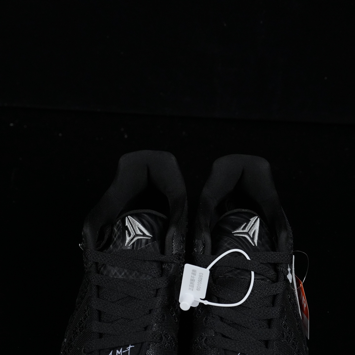 Nike Ja 3 IO7565-900