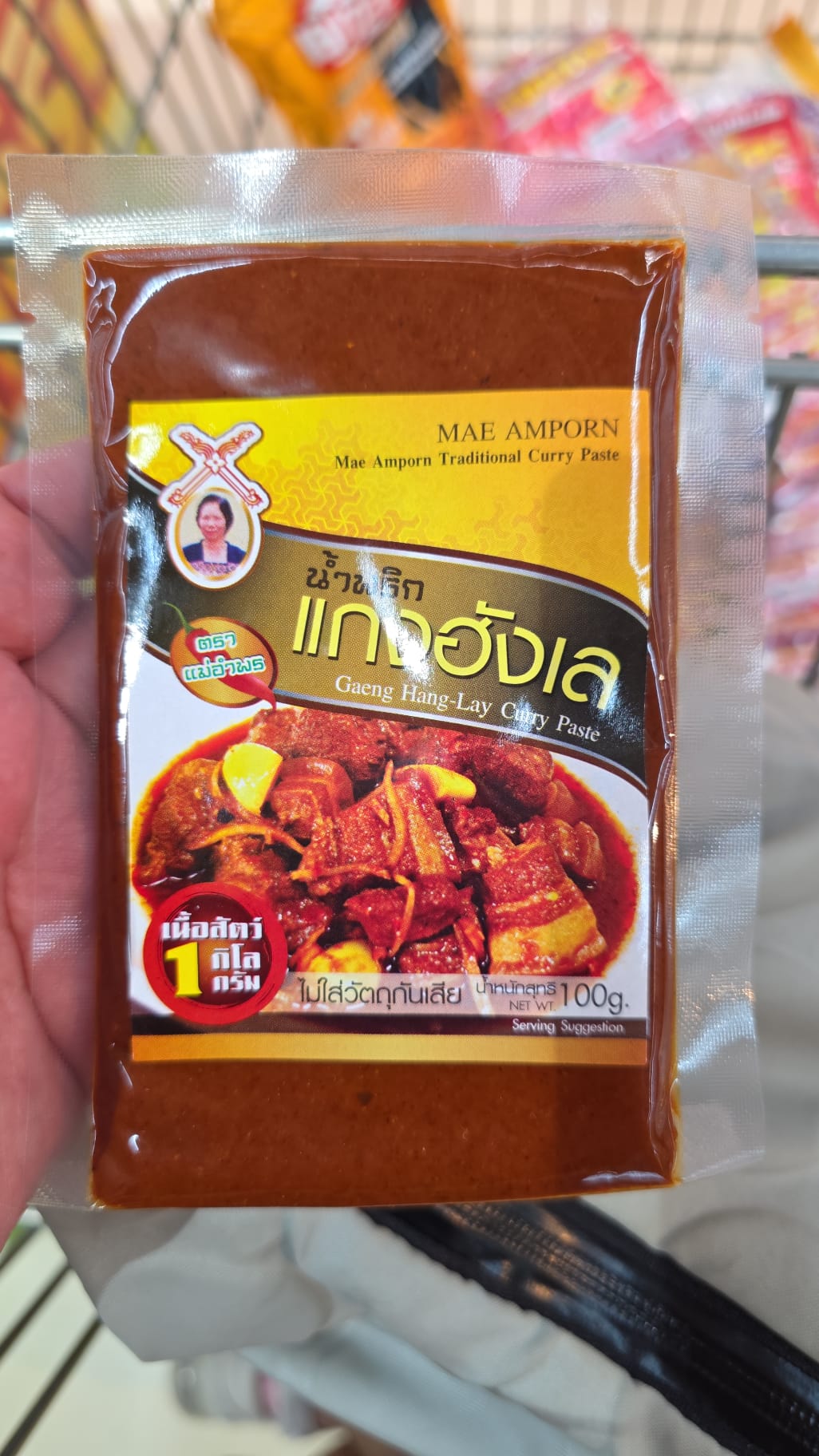 MAE AMPORN品牌的傳統北泰泰式燉肉咖哩醬