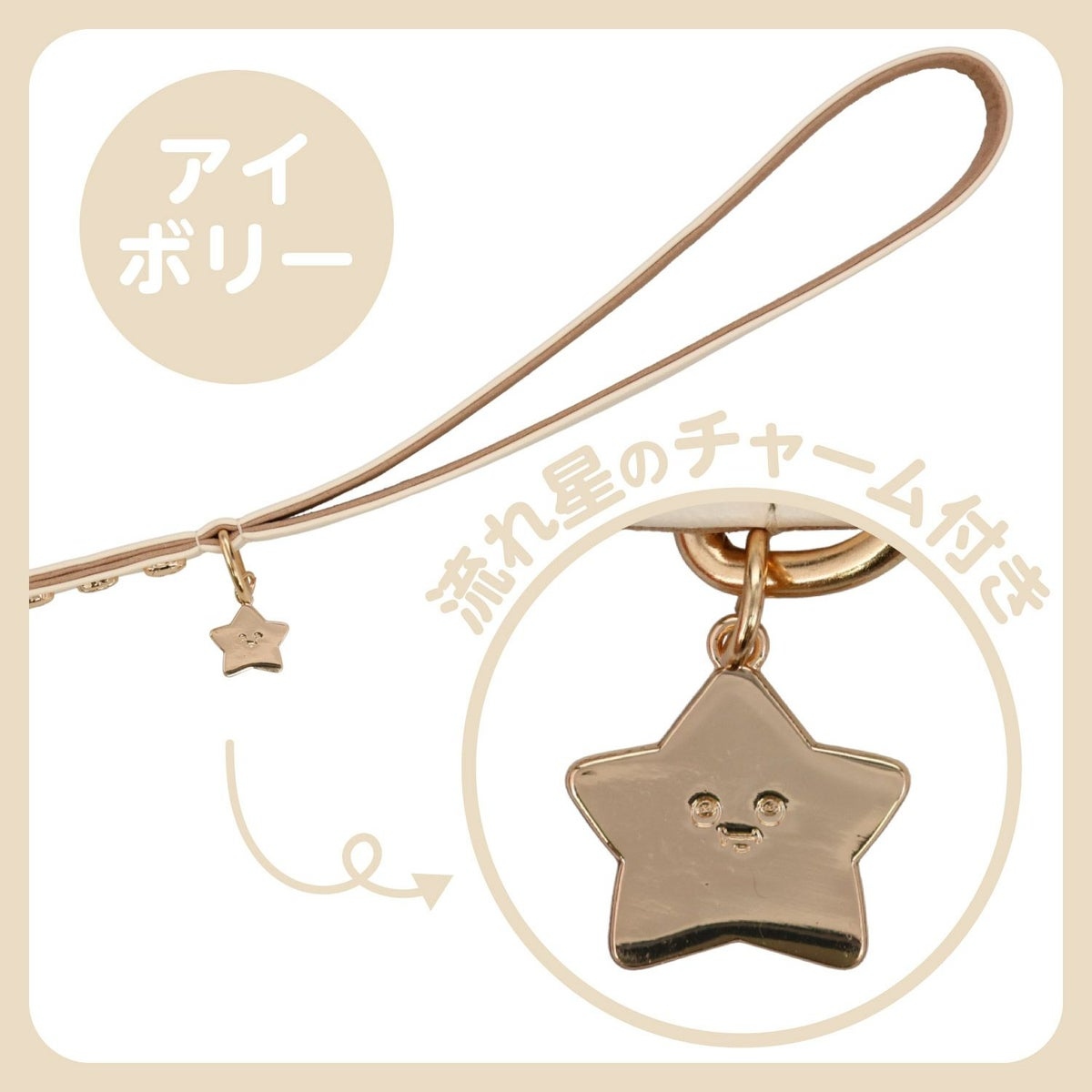 🌸 【預訂】Chiikawa 小型犬用 狗帶(合皮)