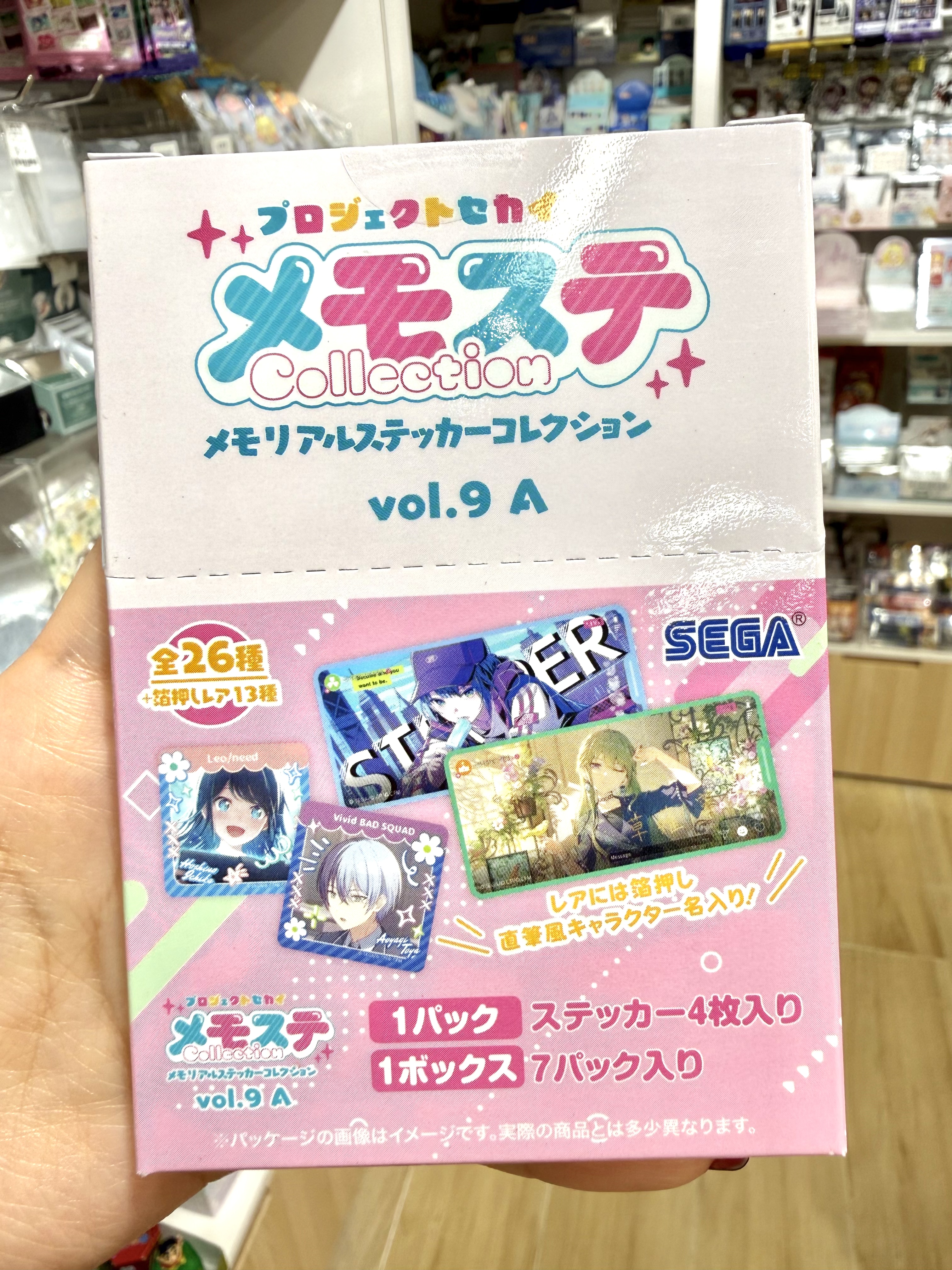 世界計劃 貼紙9A