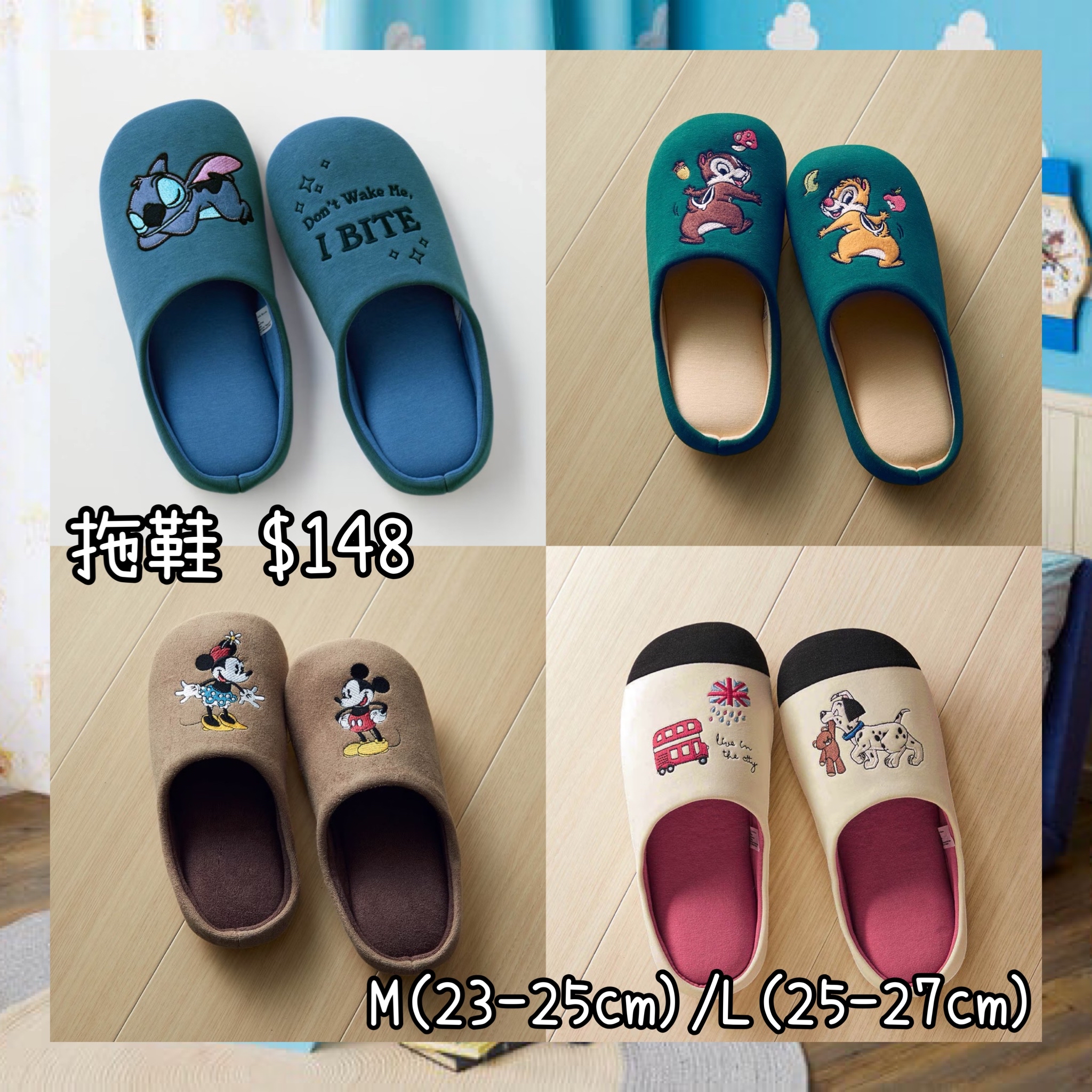 ：日本：可洗衣機洗 拖鞋