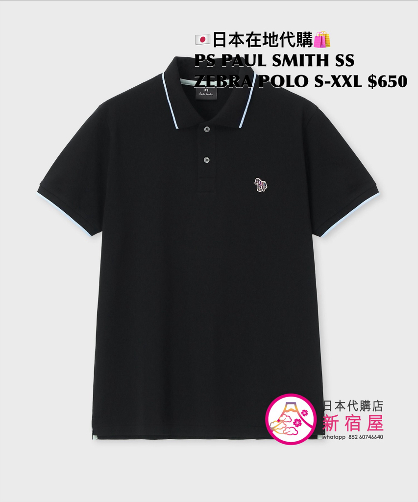 PS PAUL SMITH SPORTS STRIPE ZEBRA POLO SHIRT