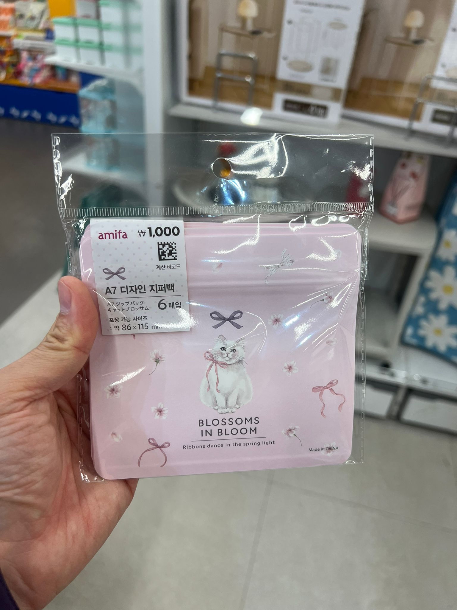 櫻花貓 A7密實袋 6入