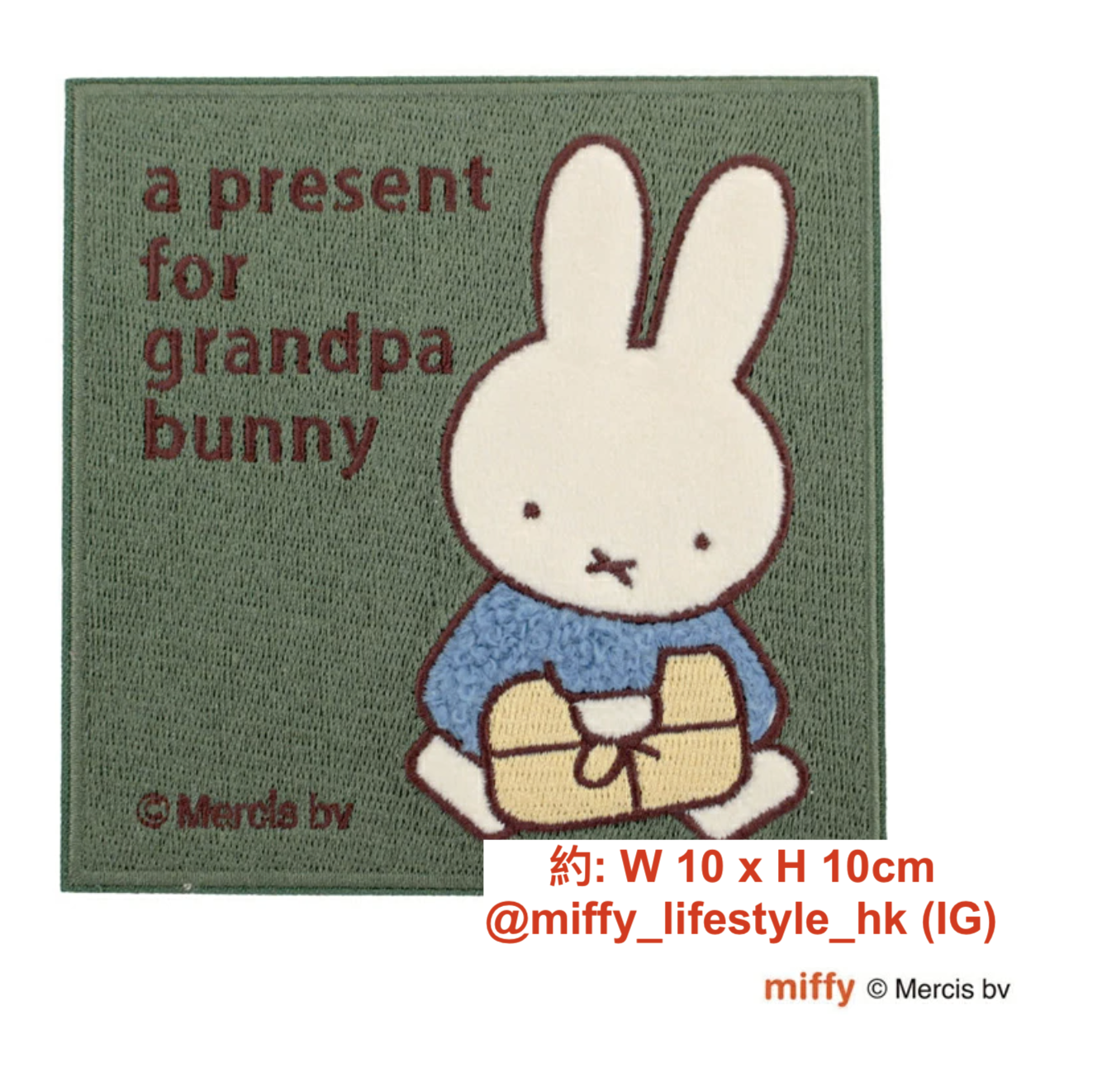 🐰Pre Order  - 立體刺繡 miffy 行李箱 sticker ( 📦 大約3月中～底到貨, 若遇到缺貨或其它因素貨期會延遲 ）