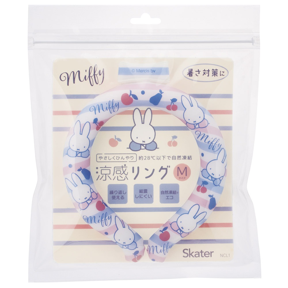 miffy 涼感頸環（酷涼環）　NCL1