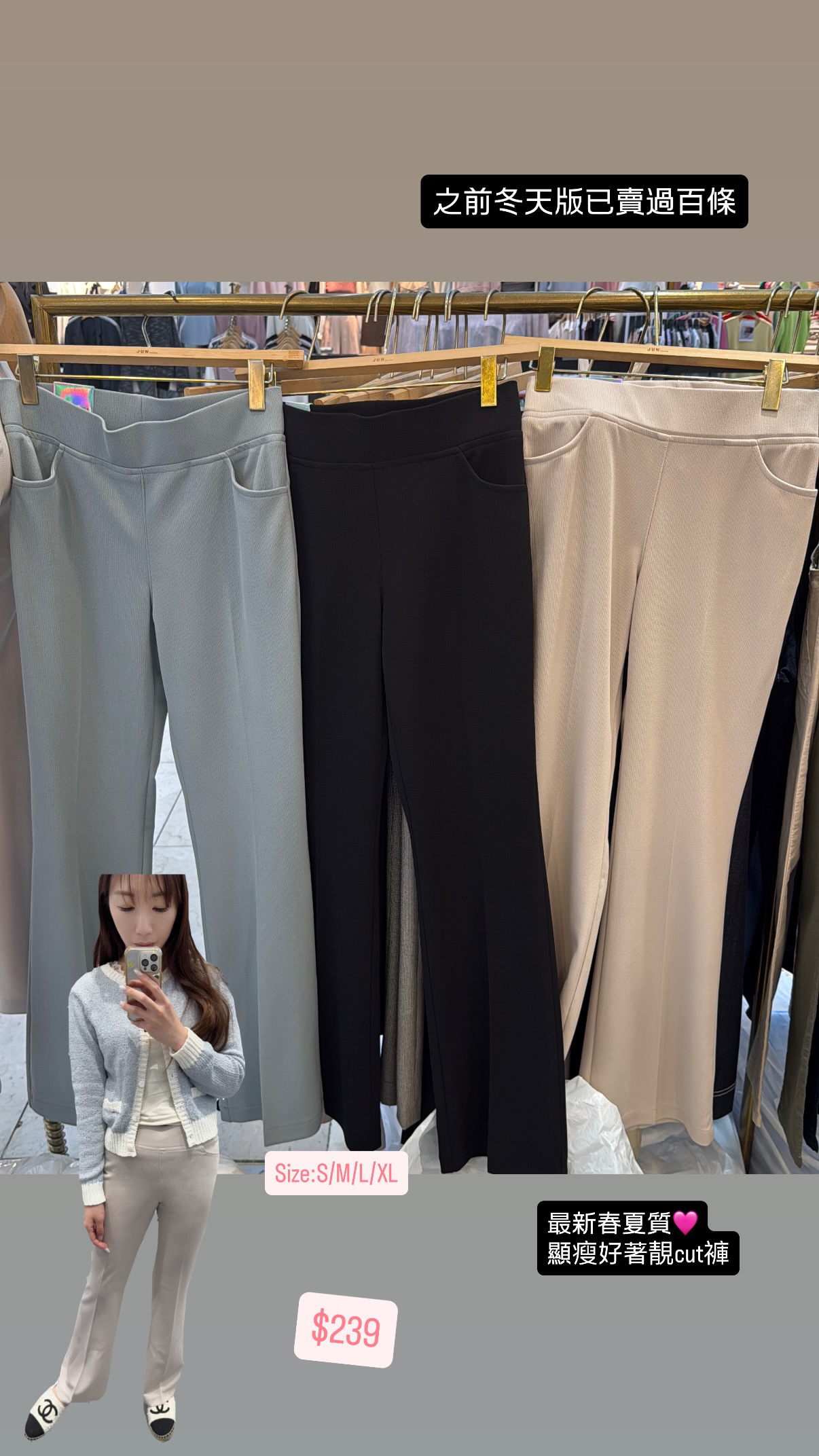 春夏暗直紋西褲今次大推褲其中之一🩷must buy item 顯瘦 舒服 好著 靚 已經講完🤣總之係正野Size: S/M/L/XLColor: 杏/ 黑/ 湖水藍