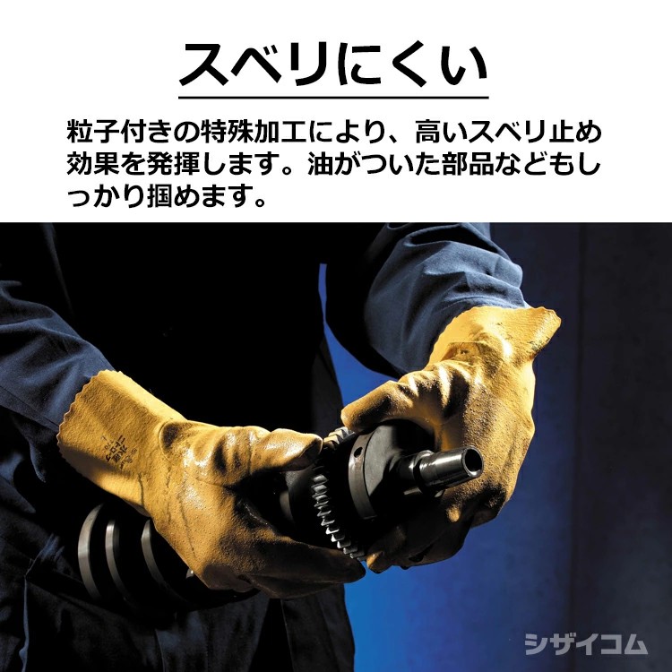 🔥🔥【日本直送《SHOWA》水產級專業加強版防滑耐油合成橡膠工作手套】