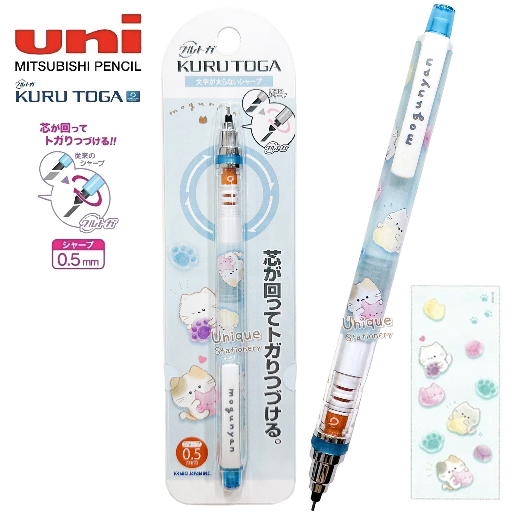 現貨｜Mogunyan 貓貓 日版 Uni KURU TOGA 0.5mm 不斷芯旋轉自動 鉛芯筆 (228373)