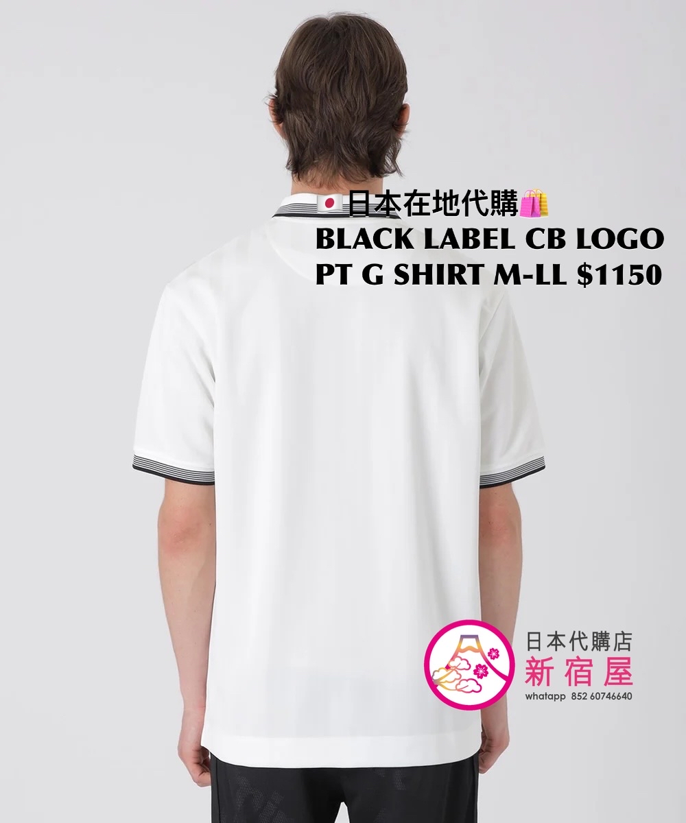 BLACK LABEL CB LOGO PRINT GAME SHIRT