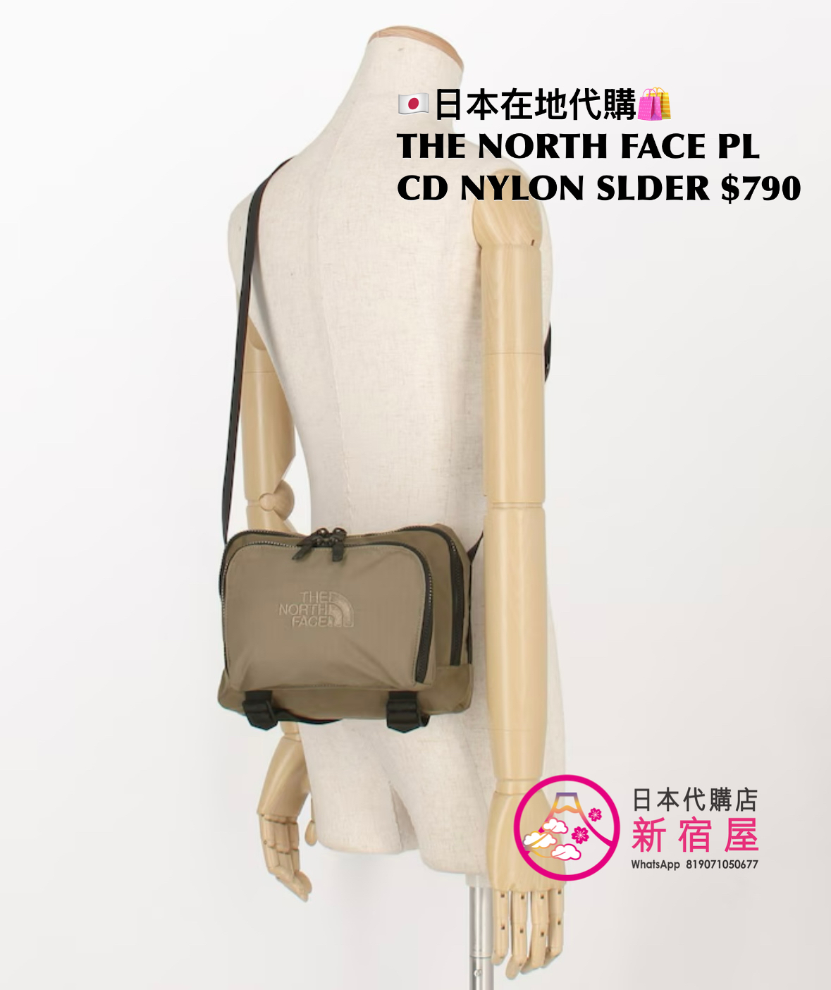 THE NORTH FACE PURPLE LABEL CORDURA NYLON SHOULDER BAG