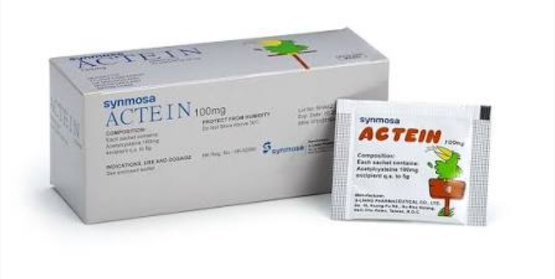 (WC)Acetylcysteine (Actein) 100mg 愛克痰祛痰劑