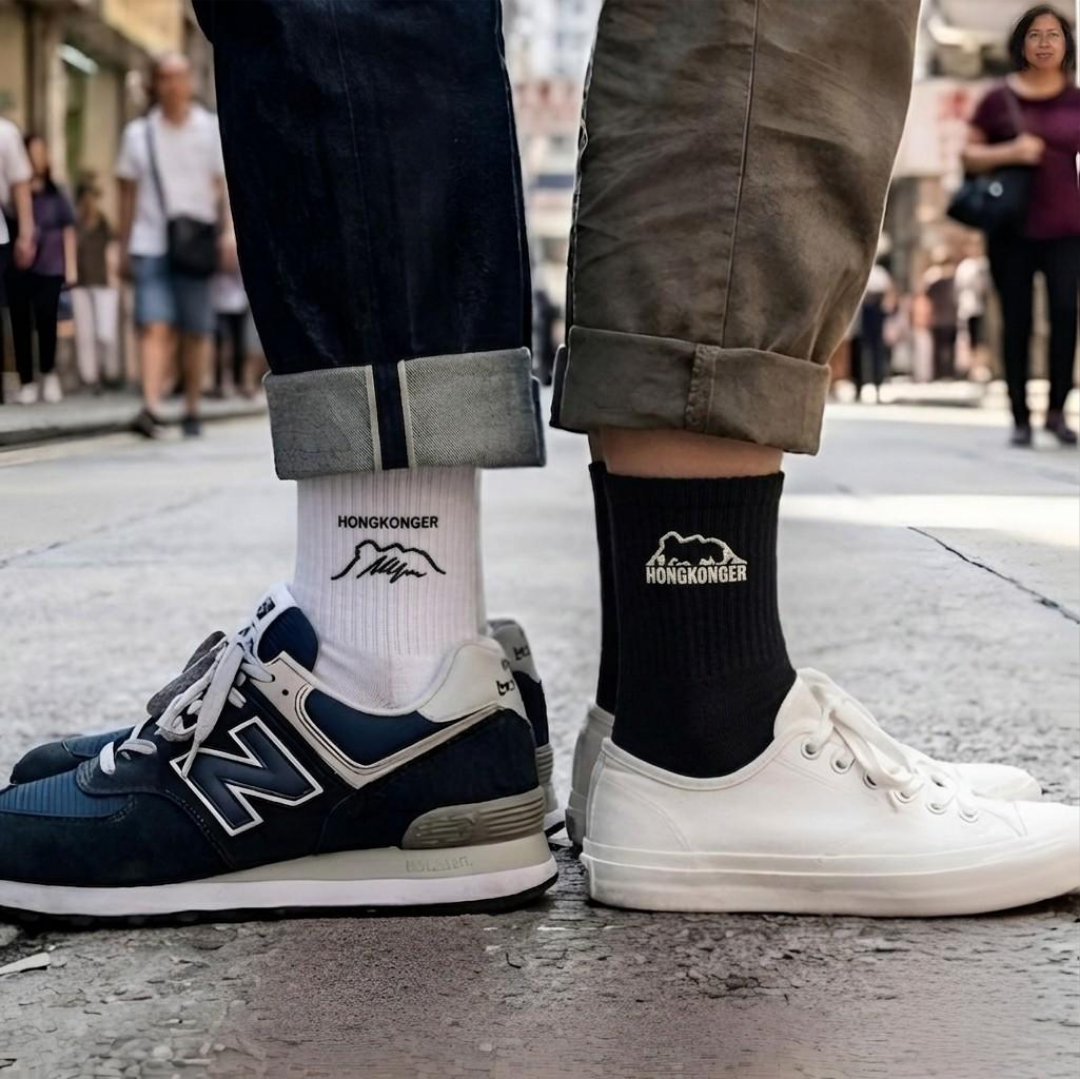 HONGKONGER Signature Unisex Socks - 獅子山 / Never Surrender 