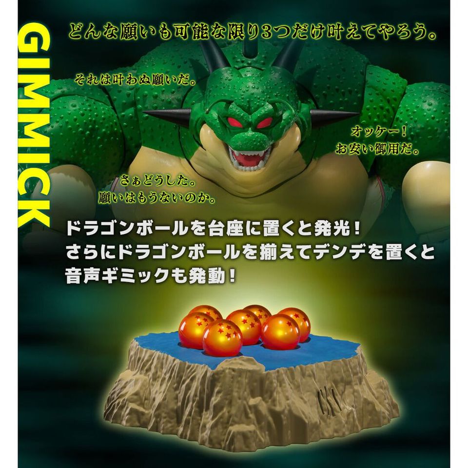 S.H.Figuarts Dragon Ball Z Porunga & Dende Namekaian Dragon Ball Summoning Diorama Set