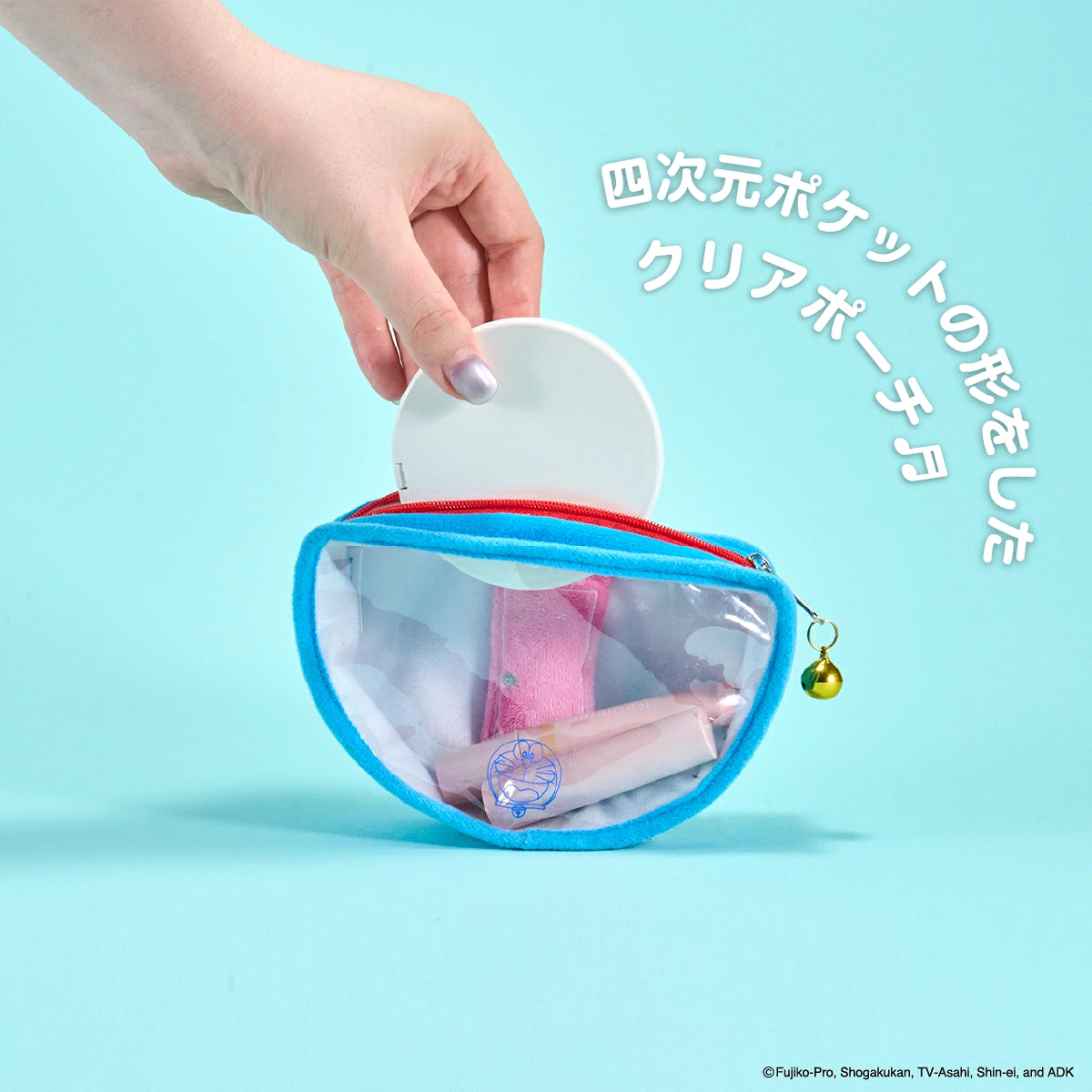 [訂購] 多啦A夢小物袋 百寶袋 Pouch 法寶｜Doraemon隨意門