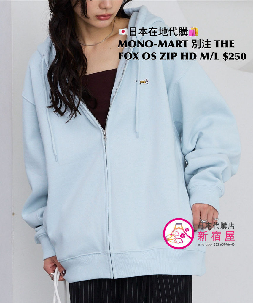 MONO-MART 別注 THE FOX OVERSIZED ZIP HOODIE