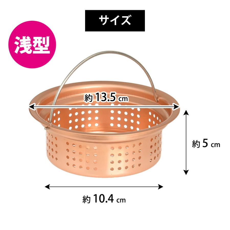 🔥🔥【日本製《和平》抗菌純銅防起潺高透水鋅盆排水口垃圾過濾網】