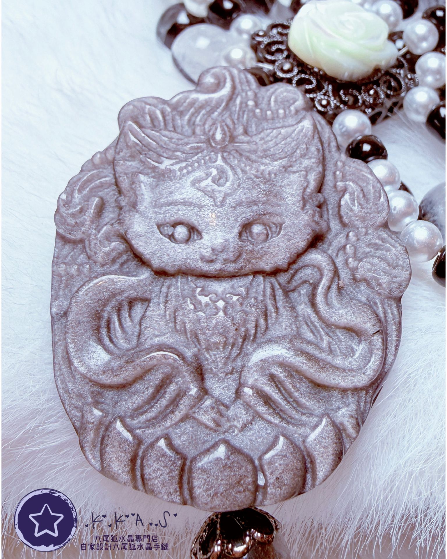 K00031 銀曜石公主狐 自家設計手鏈