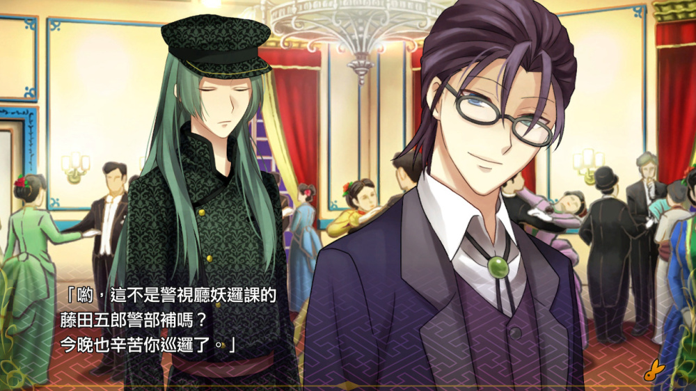 [現貨][乙女] NS 明治東京戀語 Full Moon 中文版
