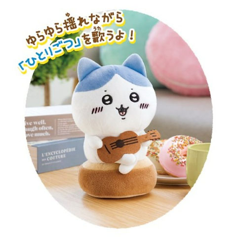 日版CHIIKAWA小八唱歌彈結他毛公仔Hachiware