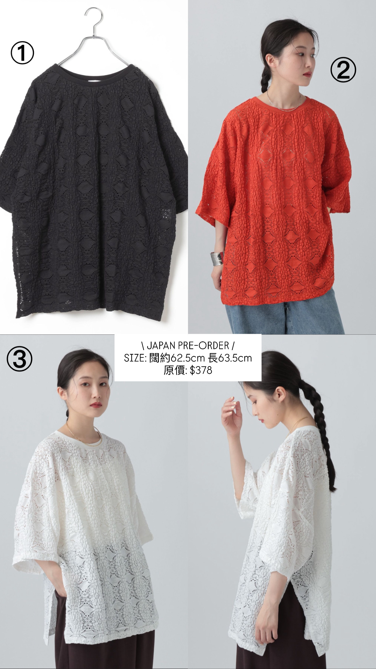 日本通花衫