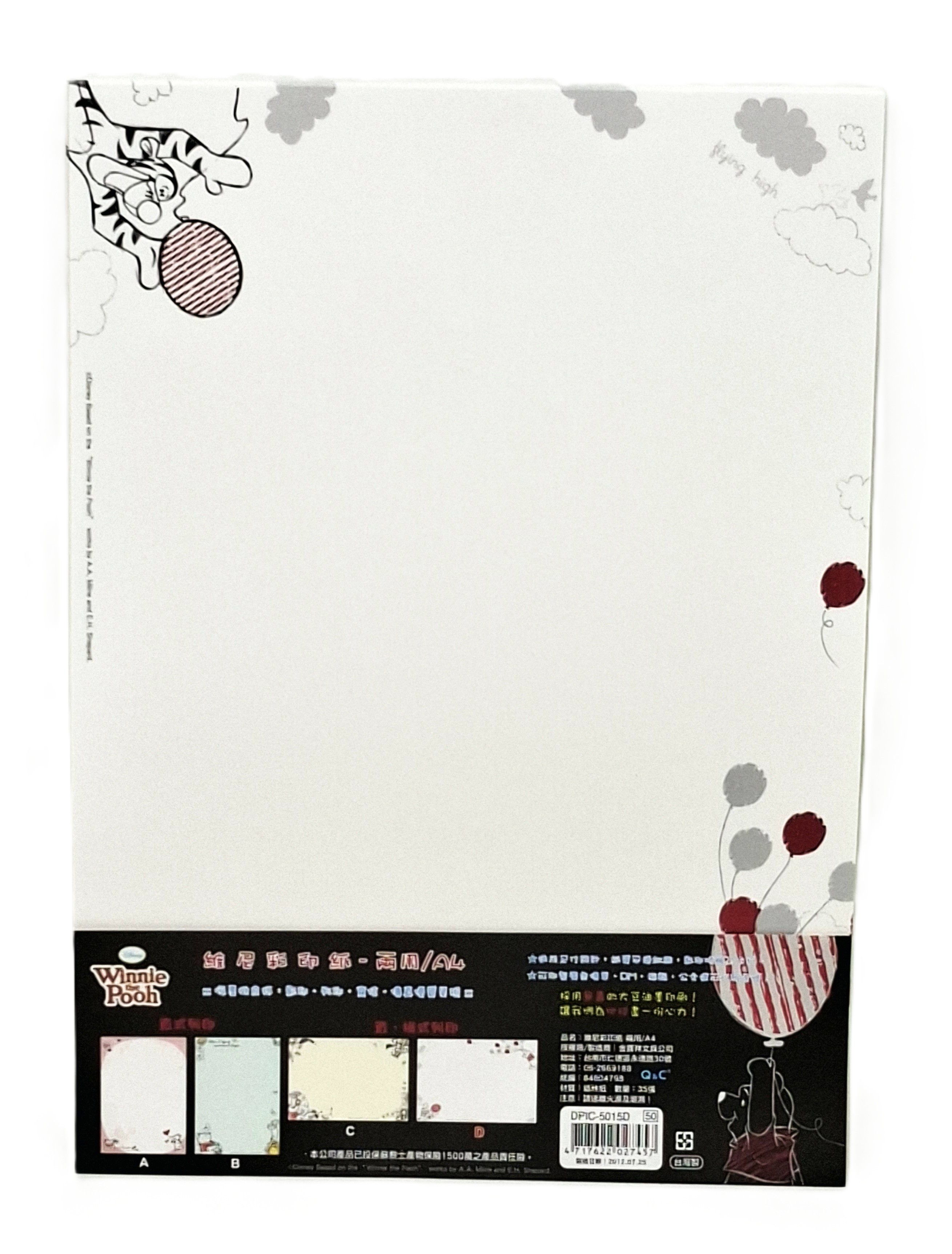 A4 35入 彩印紙 Winnie the Pooh 維尼熊 (DPIC-5015D)
