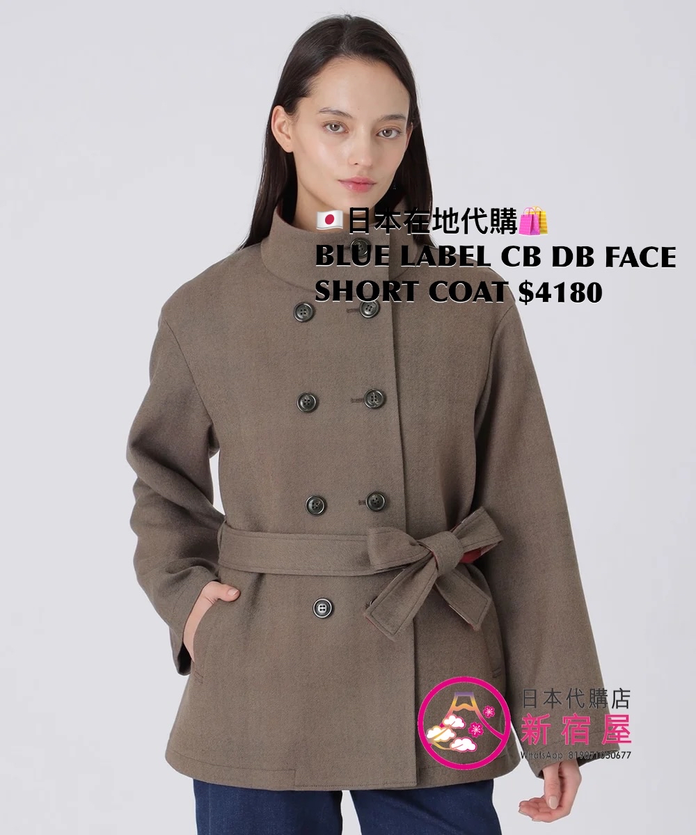 BLUE LABEL CB DOUBLE FACE SHORT COAT