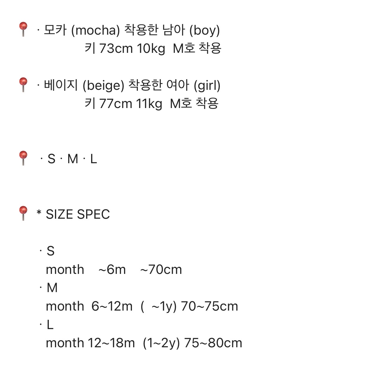 🇰🇷Nunubiel tee