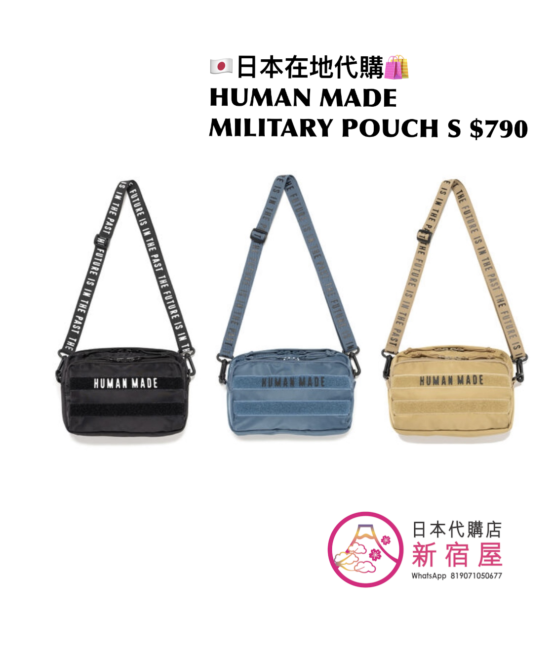 HUMAN MADE MILITARY POUCH SMALL