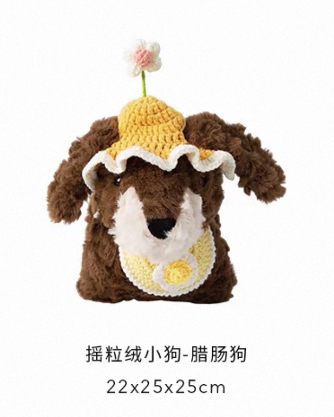 Fleece Puppy 