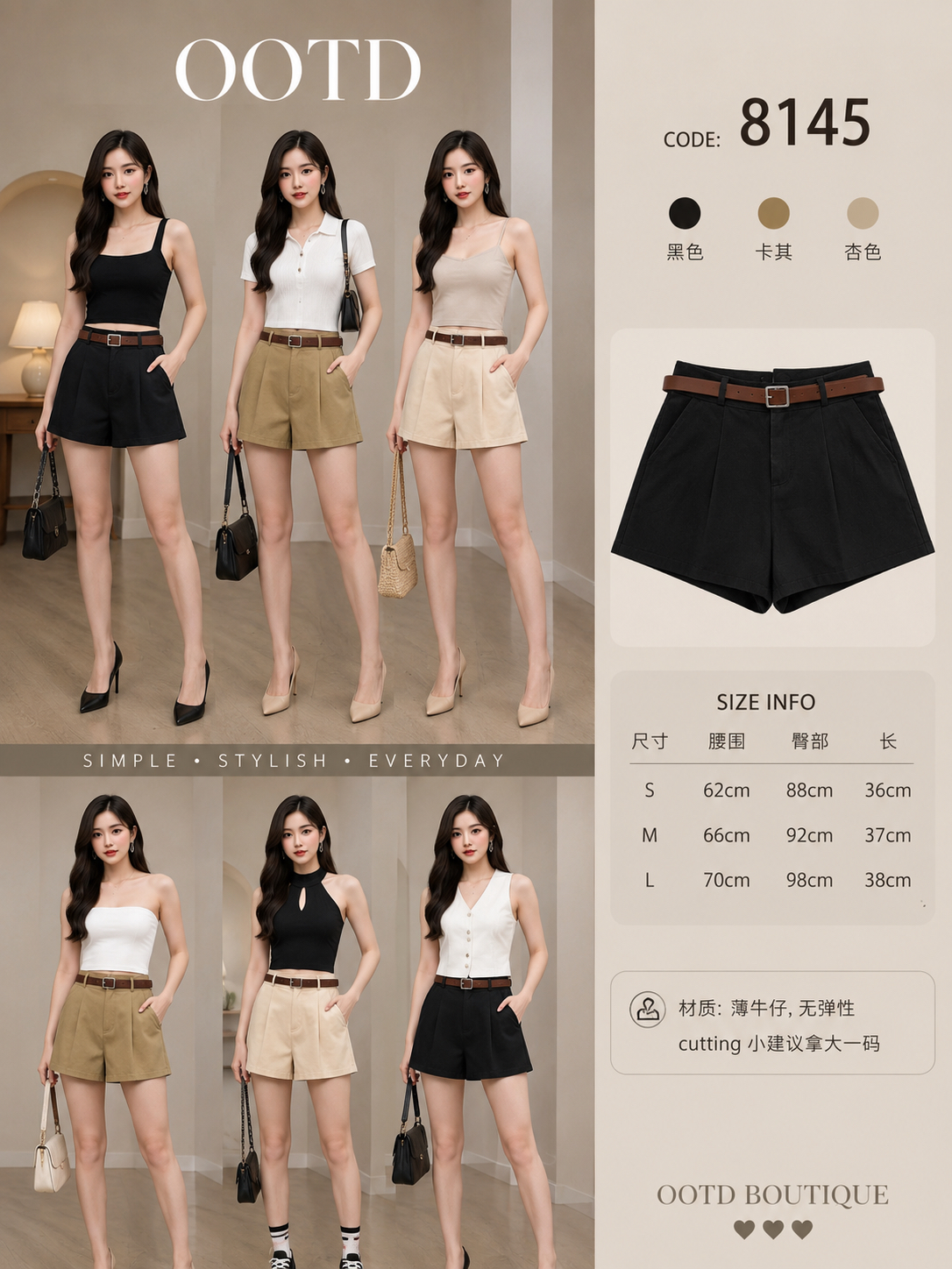 8145 Soft Jeans Pant free Belt