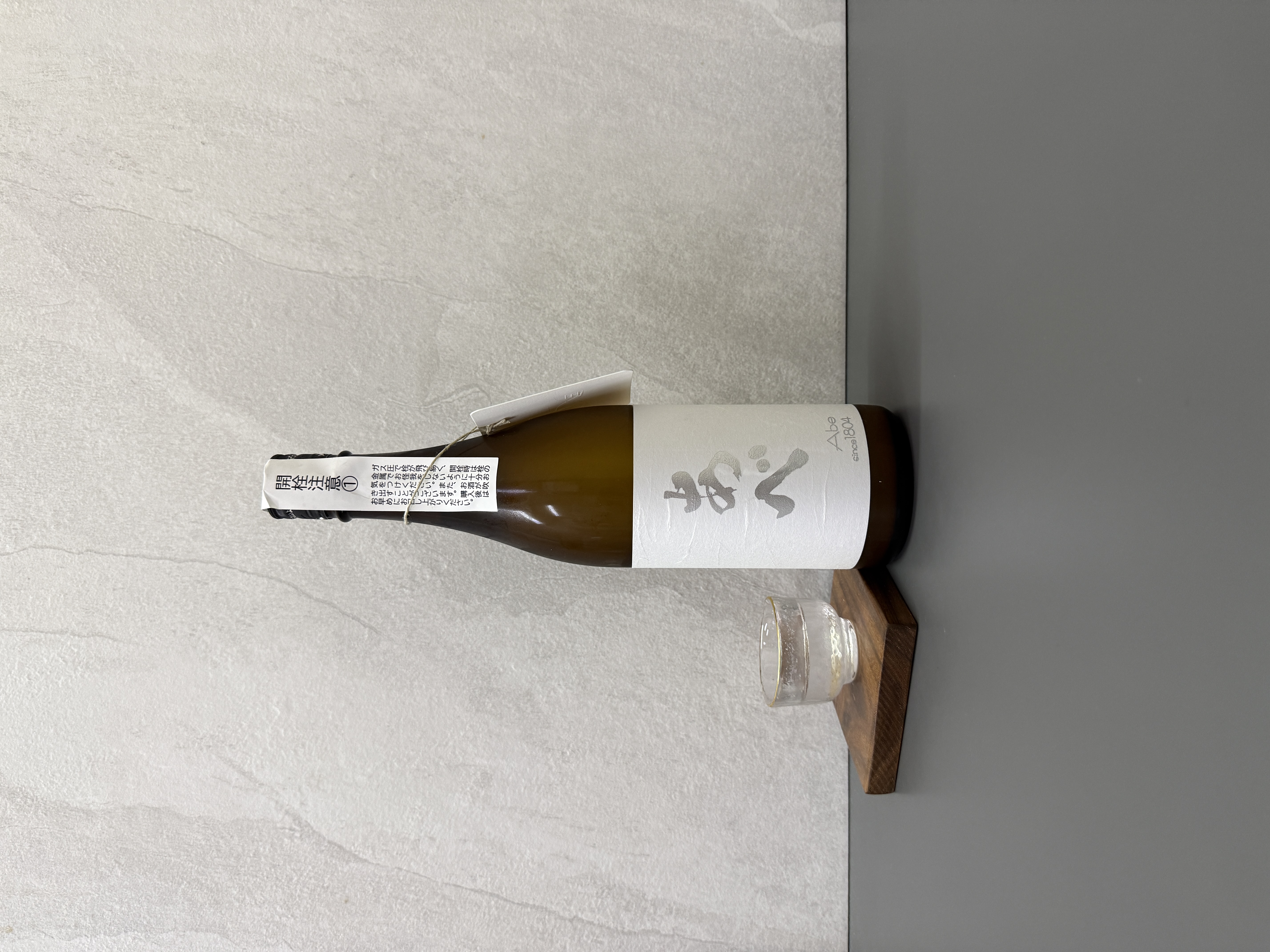 あべ 純米吟醸 おりがらみ 生酒 720ml