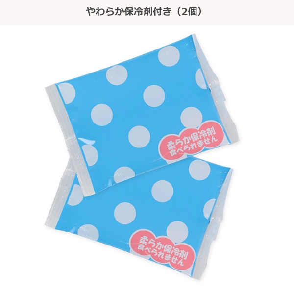 🇯🇵預訂 日本直送🇯🇵雪糕印花網眼嬰兒車車墊附冷凍包