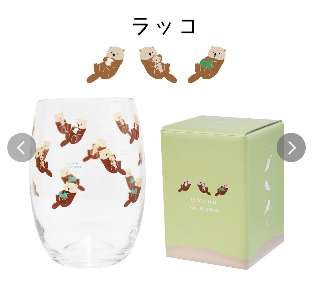 日本進口海洋生物玻璃杯