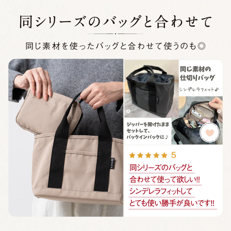 🔥🔥【日本直送《MURA》大容量方形防水抗污化妝袋】
