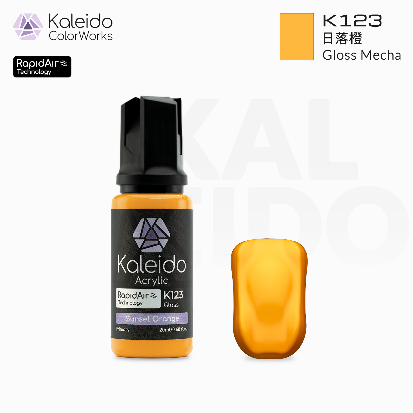 K123 Kalerido Gloss Mecha Sunset Orange 20ml机甲专色-普通色-日落橙*6