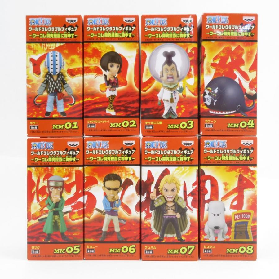 Banpresto, World Collectable Figure (WCF): One Piece, Monomousu (Set of 8pcs)