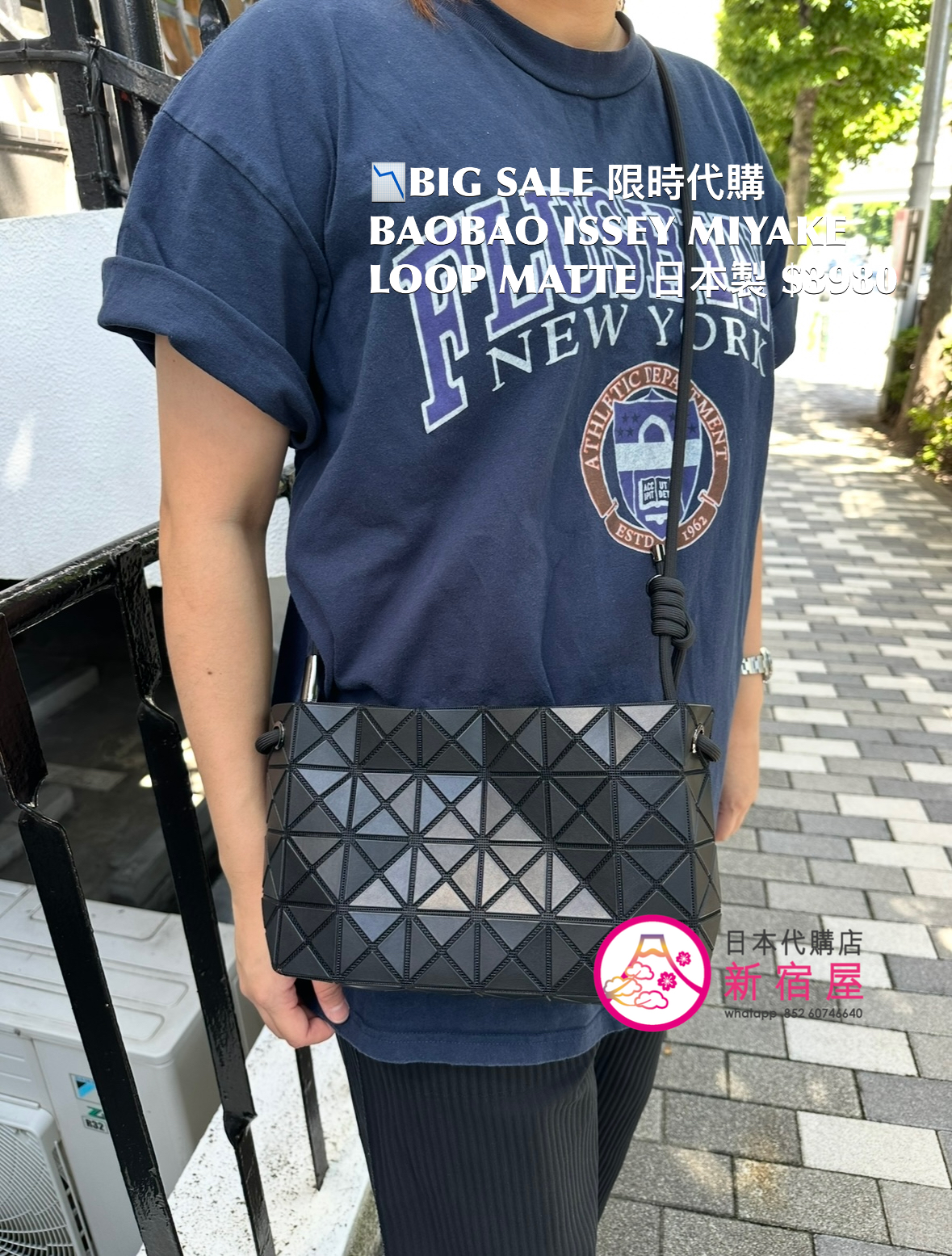 BAOBAO ISSEY MIYAKE LOOP MATTE