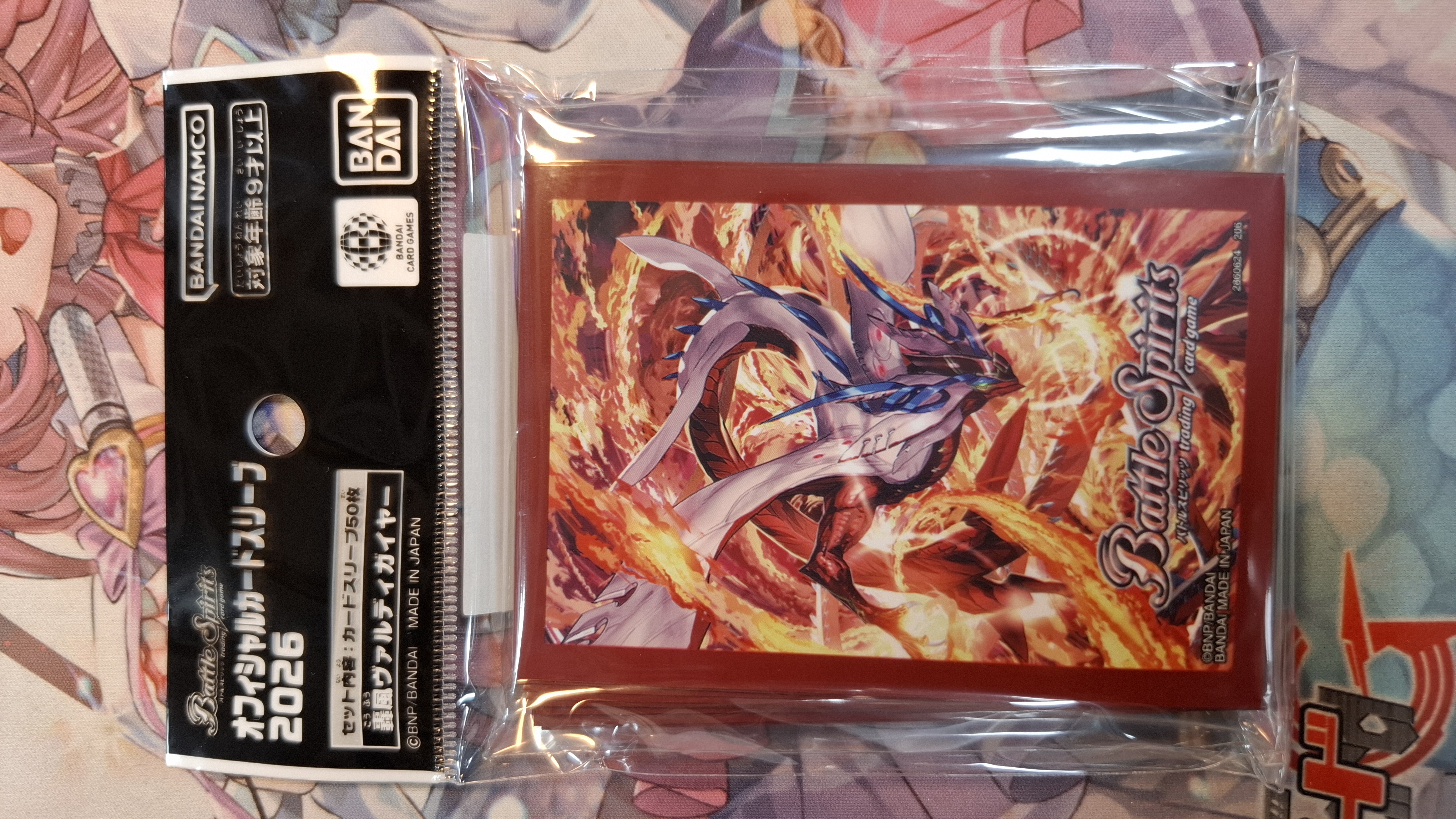 Battle Spirits 卡套 2026 轟風ヴァルディガイヤ 轟風瓦爾迪加亞