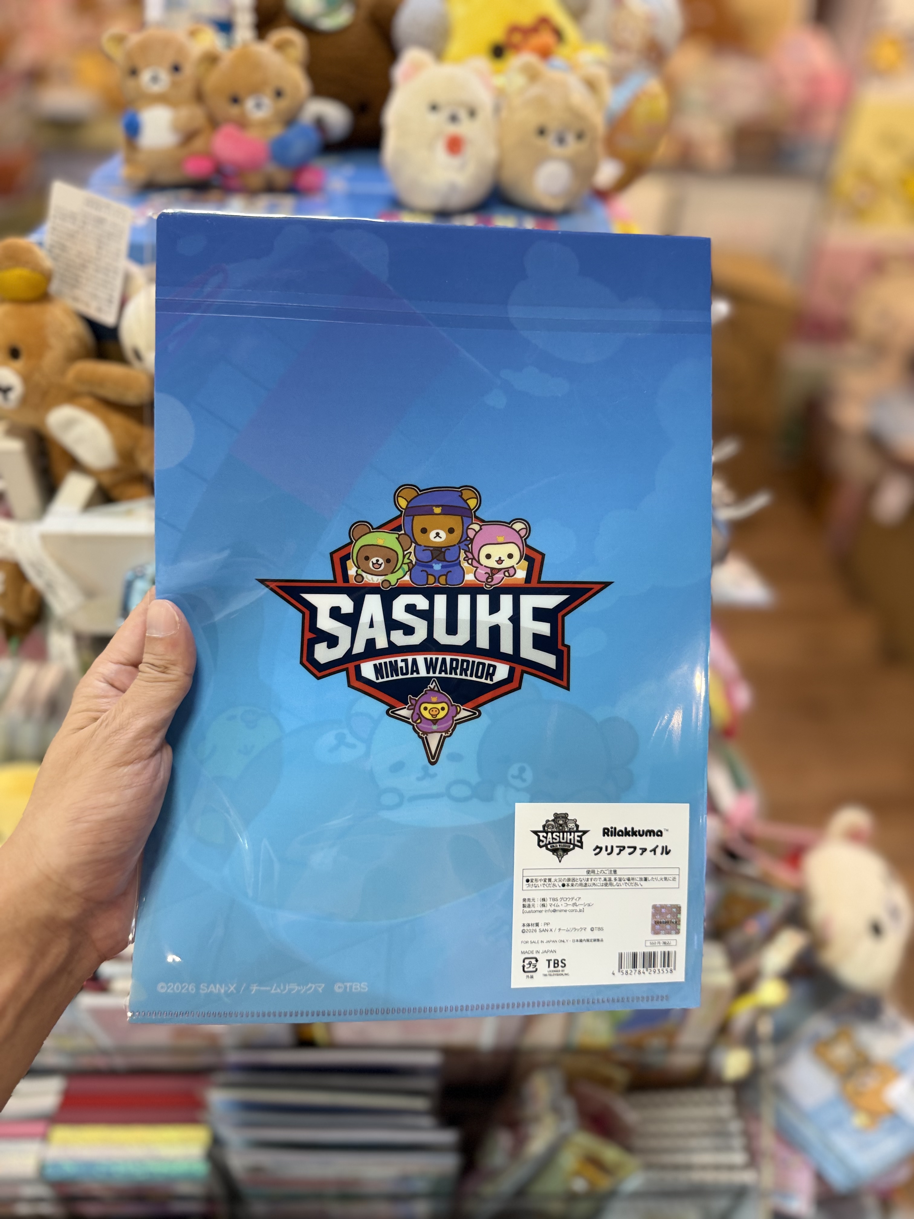《現貨》全新 SASUKE  x rilakkuma系列A4 file