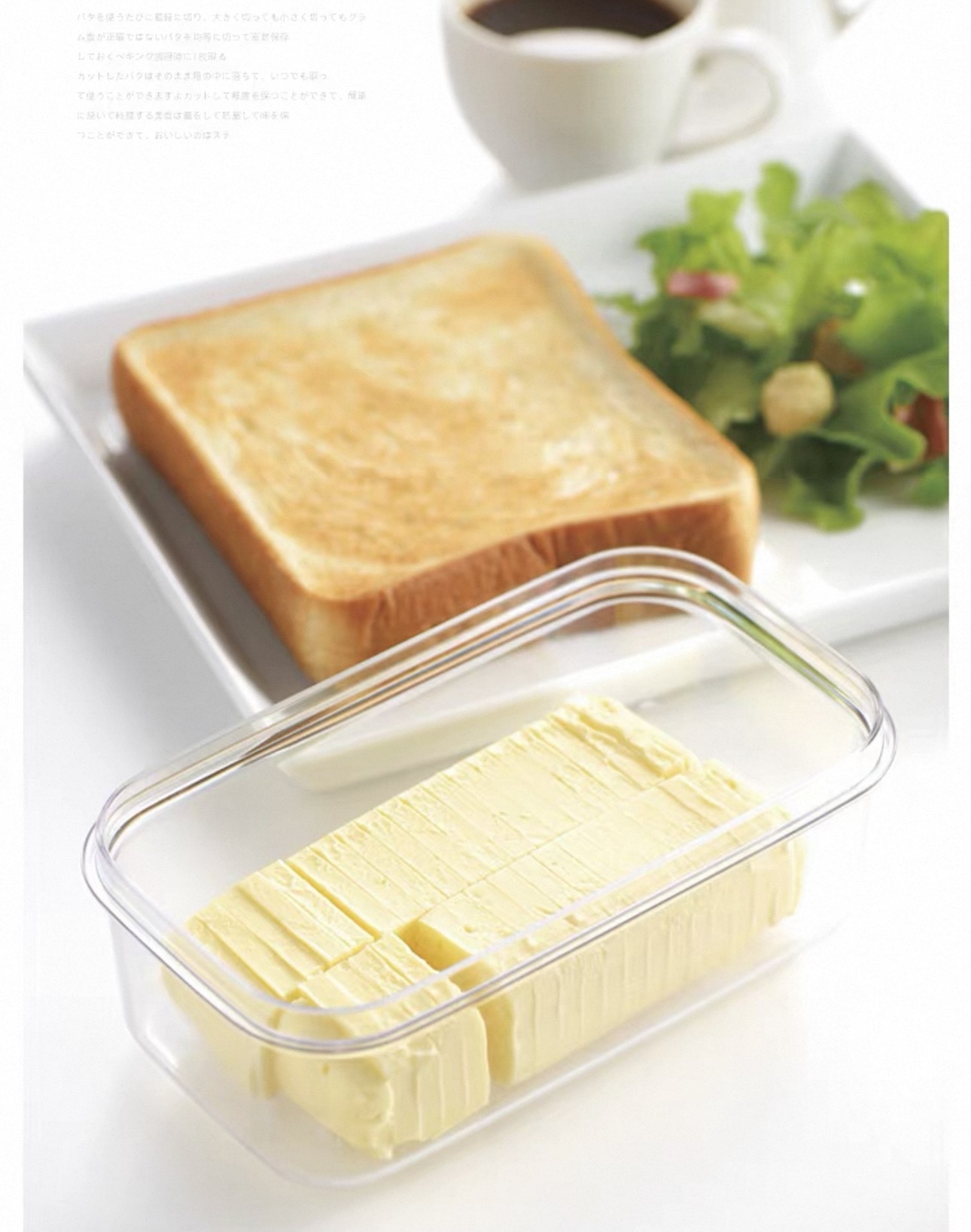 日本AKEBONO牛油切割收納盒