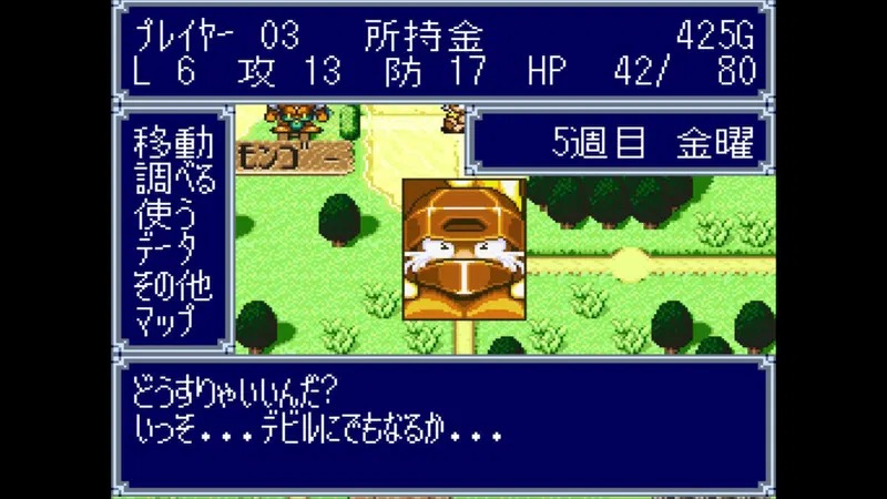 NS 多卡波 3・2・1 超級合輯！/ Dokapon 3-2-1 Super Collection 日文 (日文封面) NSW-3809