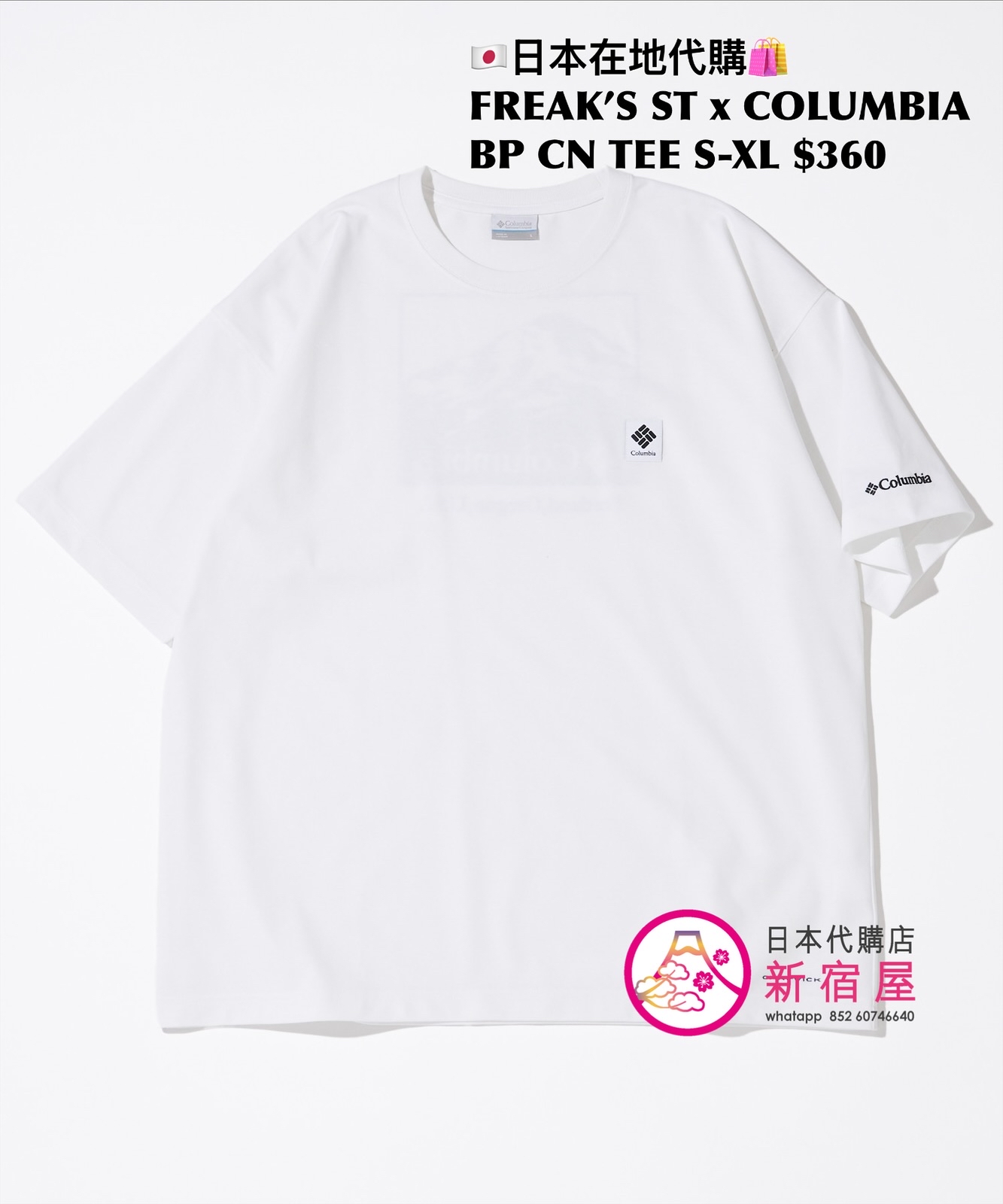 FREAK’S STORE x COLUMBIA BACK PRINT CREW NECK T-SHIRT 